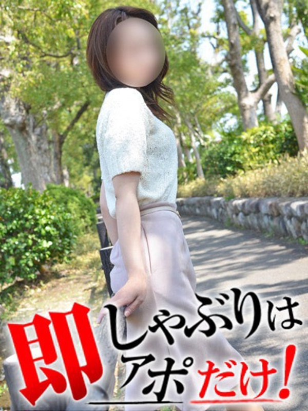 かな  (即激カワ細身美人)