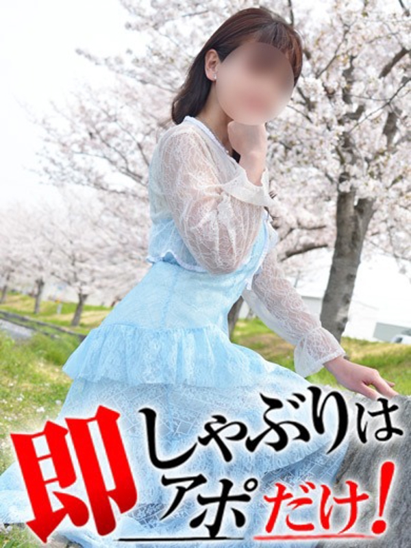 ましろ  (即極上エロ美人)