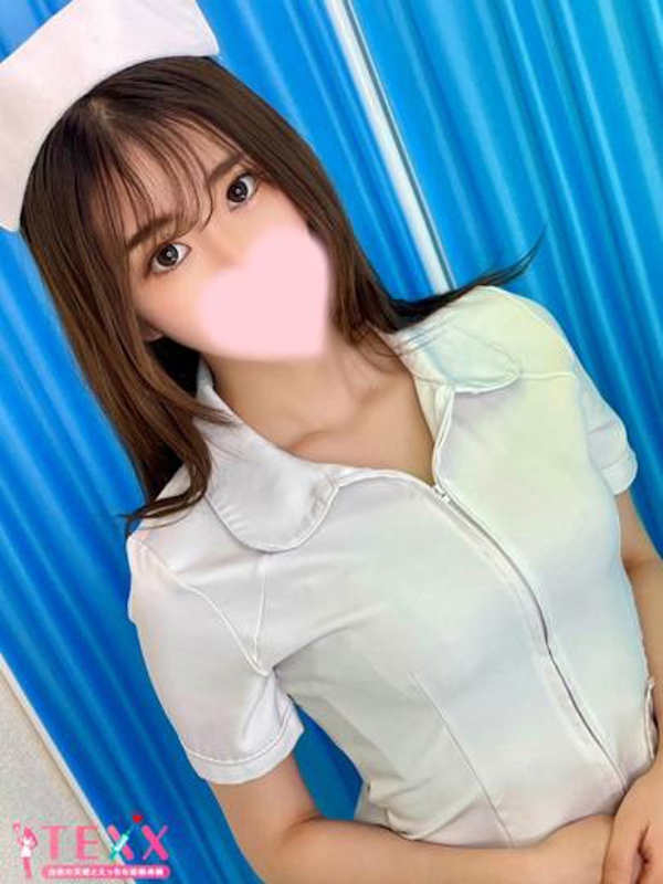 かな