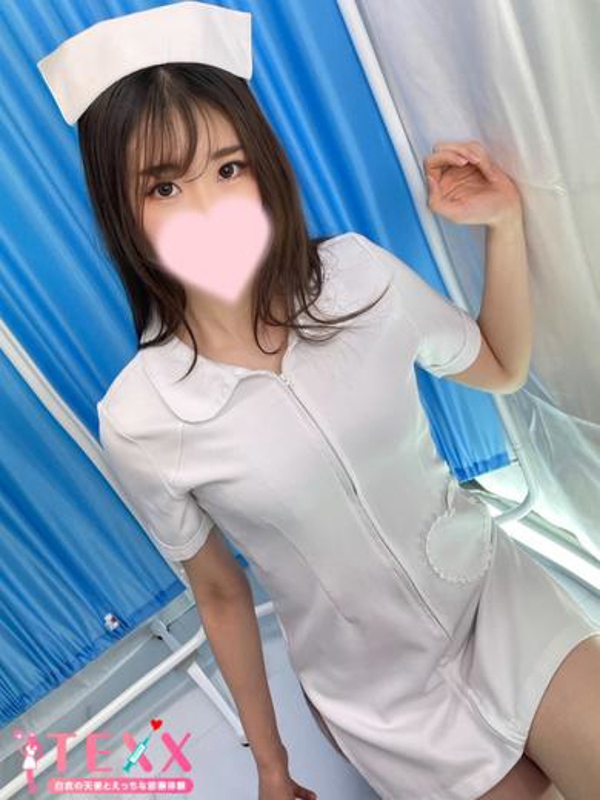 かな