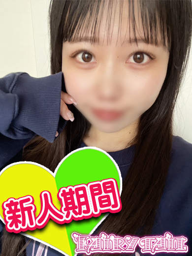 りあ