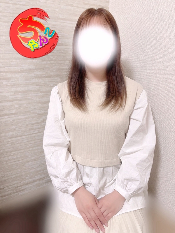 えりな