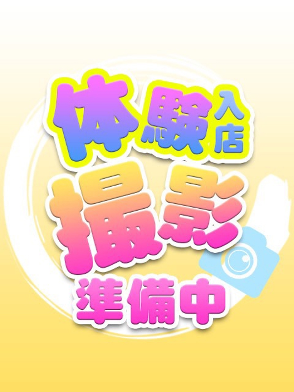 えりな