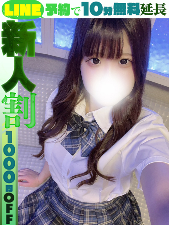 雪音えなね  (60分13千円)