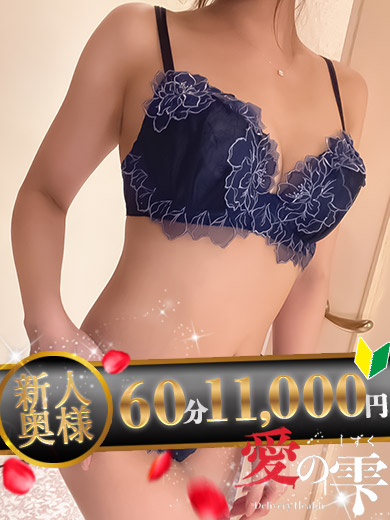 くれは