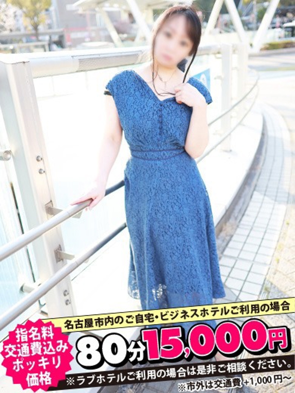 みゆき  (清楚でいながら妖艶♪)