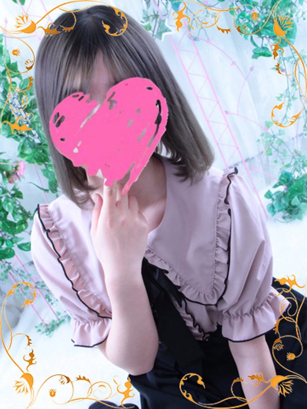 ここ◇18才完全未経験☆美少女♬