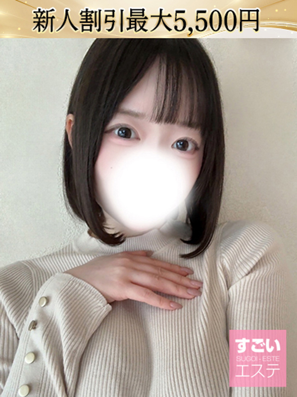 ひな  (可愛さ反則級美女♡)