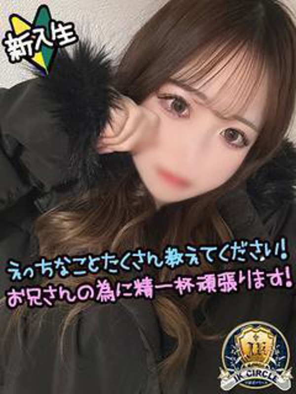 しいな☆ロリ顔モデル体型JK  (8頭身の美女生徒)