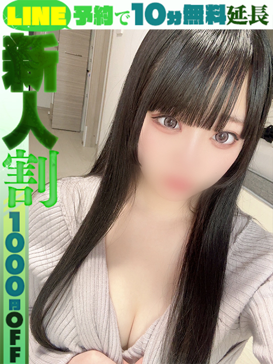 美谷ゆらの  (60分14千円)