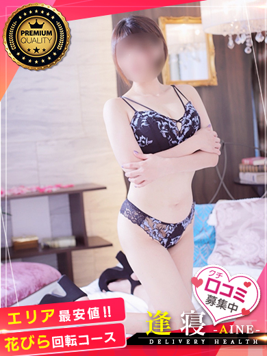 キララ  (超☆新星Ｓ級美女！！)