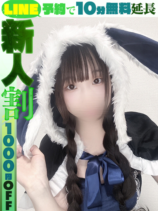 川島るまん  (60分10千円)