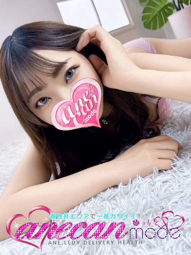 このは☆艶カワセクシー☆