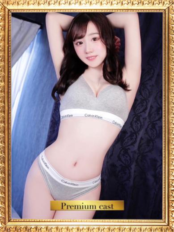 にこ〔VIP〕対応