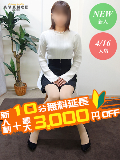 みな  (視線も心も釘付けに)