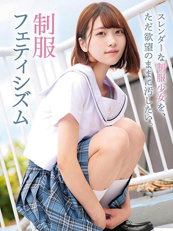 ののあ