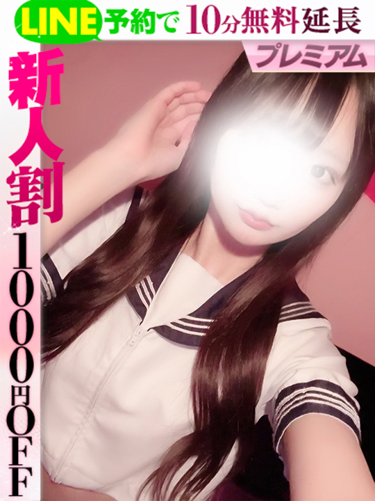 小鞠なぎ  (60分15千円)