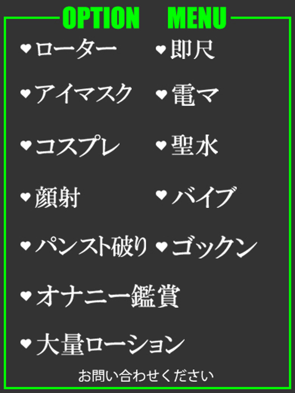 わかば  (全身が敏感な奥様！！)