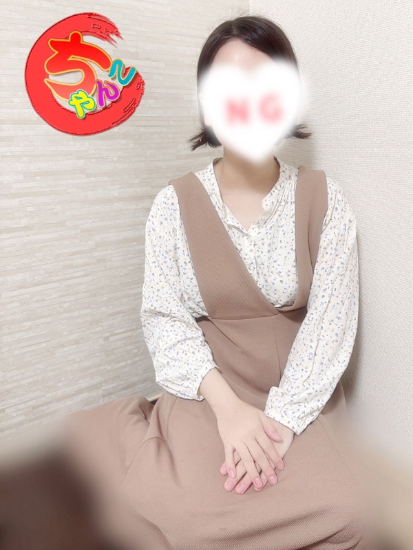 えり