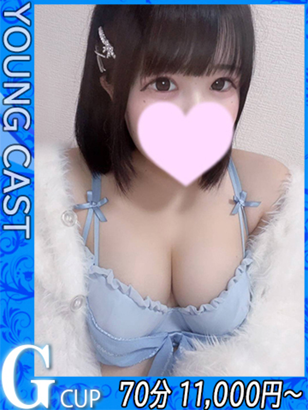 ほまれ  (М体質な妹キャラ♡)