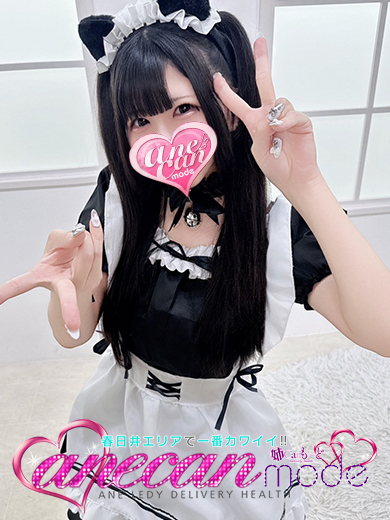 みこ☆えっちなコンカフェ嬢☆