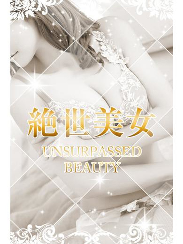 舞浜莉乃★プレミヤ