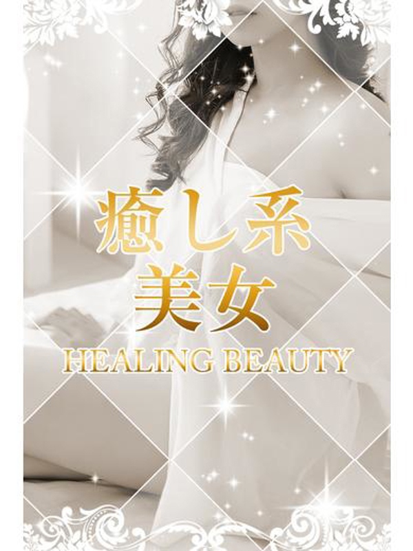 舞浜莉乃★プレミヤ