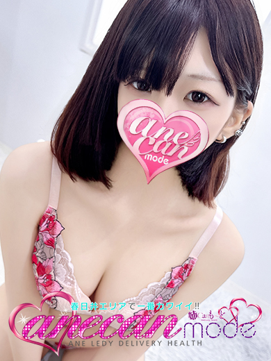 まき☆美乳で完全素人☆