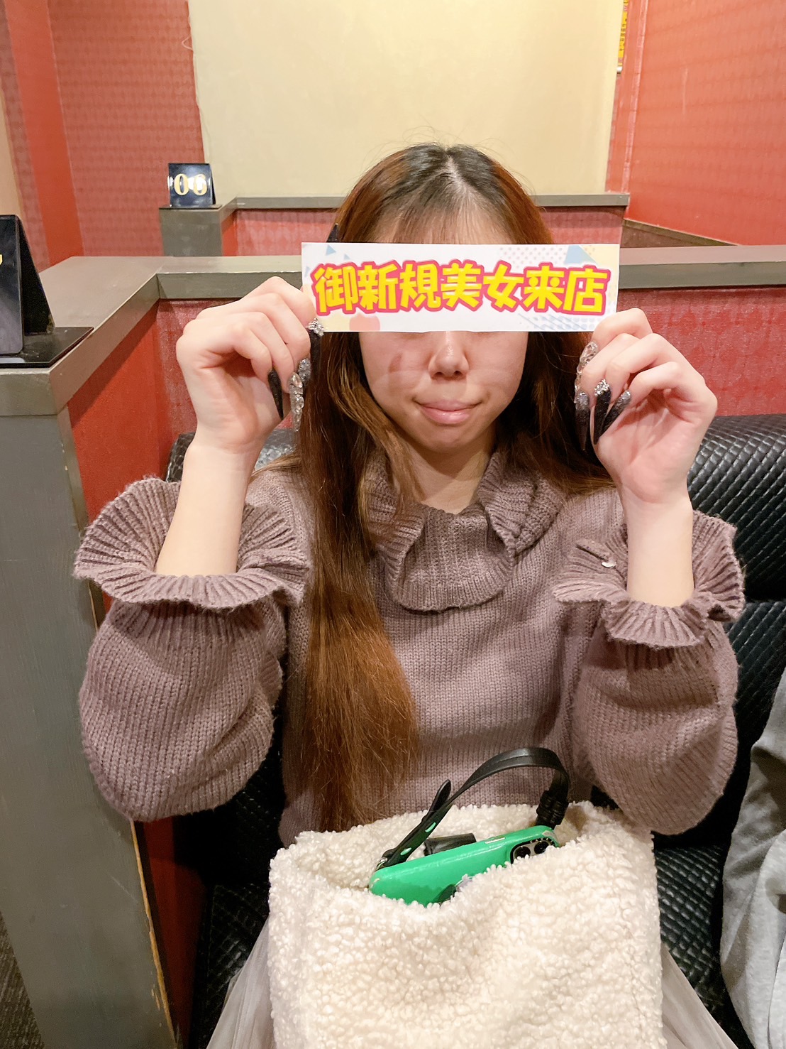 4月ご来店女性NO4  (OL)
