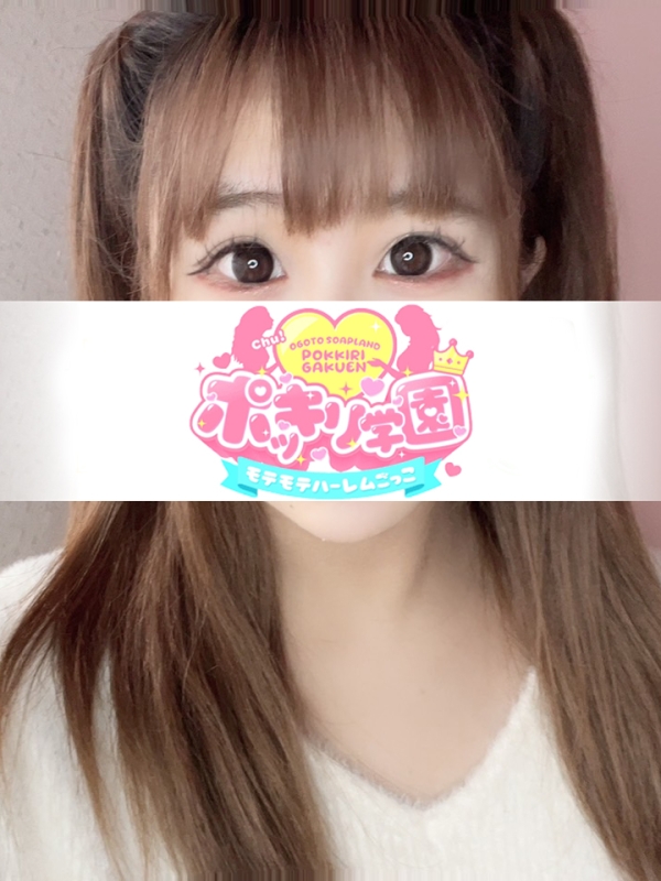 ひめ