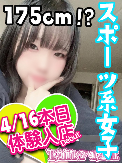 みら
