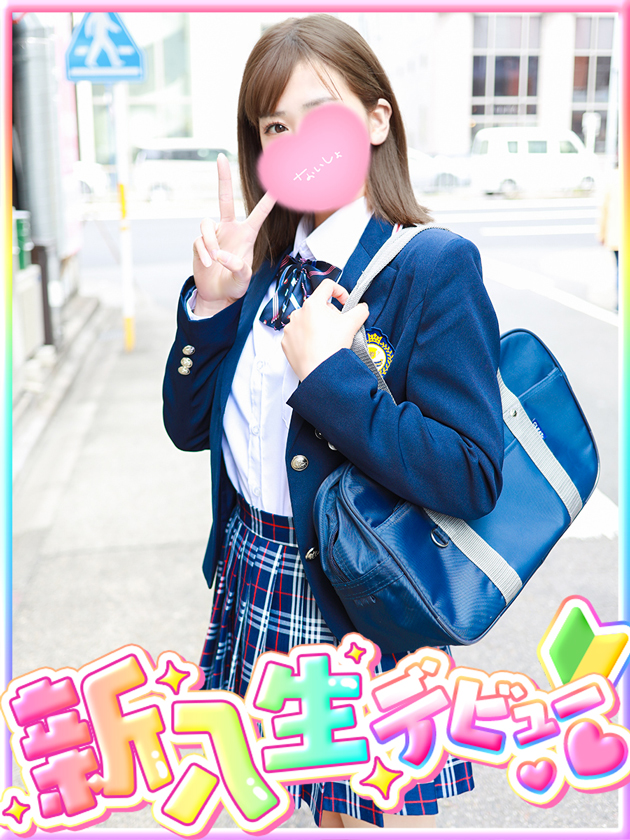 神上 空  (4/16入学)