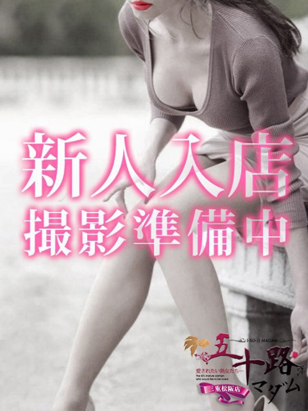 結城莉緒