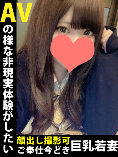 夢萌  (メルモ)