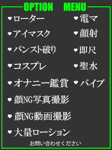 あやせ  (抜群の美貌、大当たり)