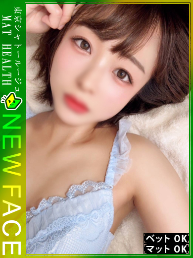 うい  (絶対キュートをお約束)