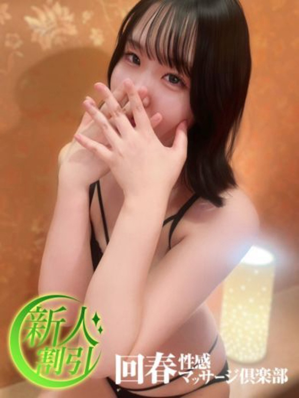 ひなみ  (思わず心がﾄｷﾒｸ時間)