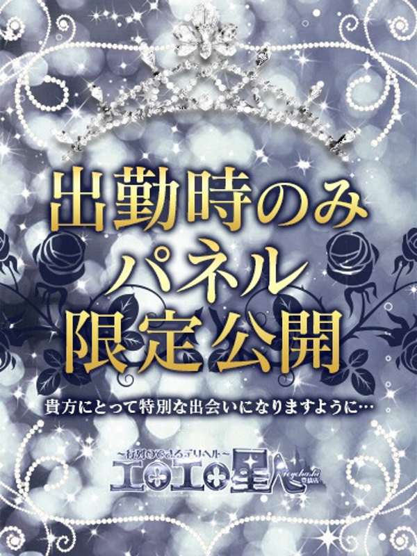 ちさ