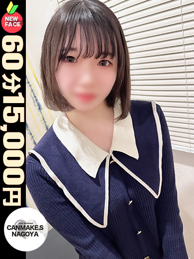 みあ☆初恋を思い出す笑顔☆
