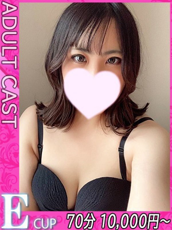 やよい  (敏感美女は大洪水♡)