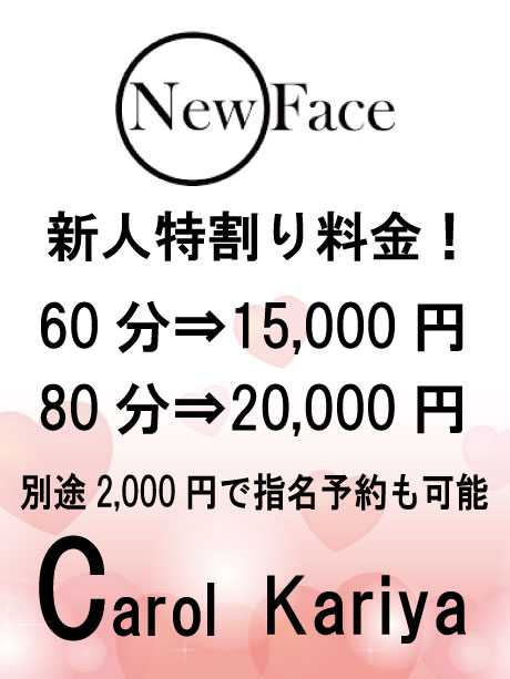 こはる