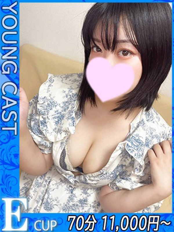 さきな  (愛嬌溢れるE女♪)