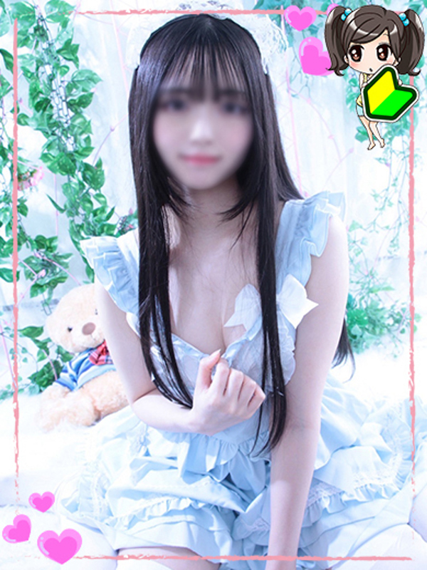 りず