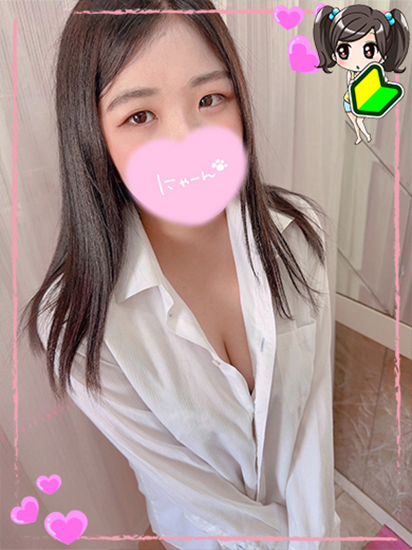 わこ