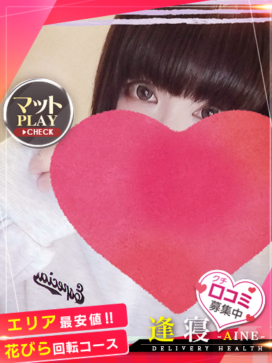 かなで  (大人のエロさ満開!!)