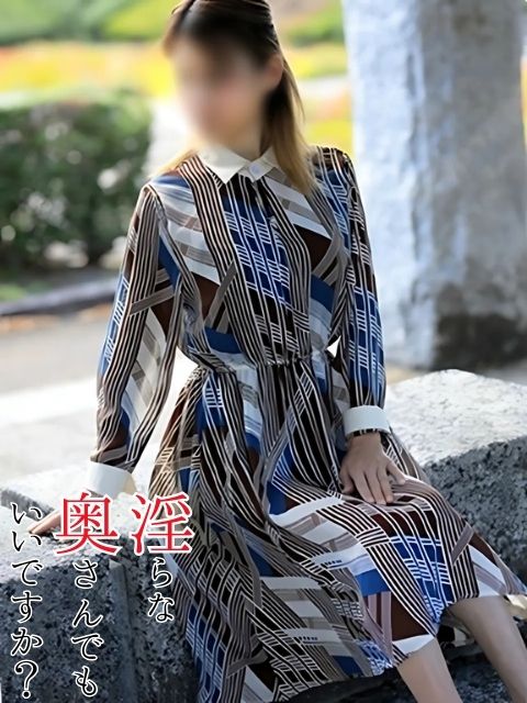 あおい