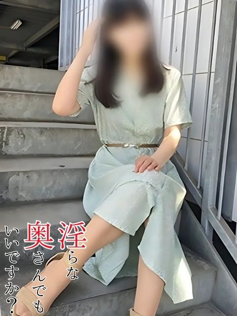 ひな