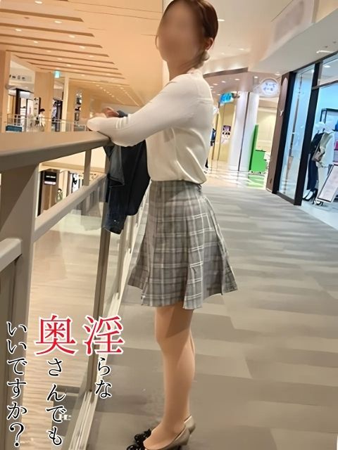みお