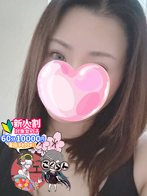 まお  (綺麗系美女)