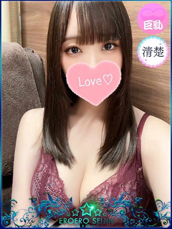 りおな  (癒しの笑顔)